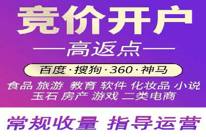 SEM外包在教育培训行业的应用案例